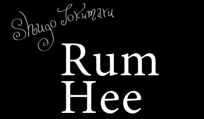 Shugo Tokumaru Rum Hee